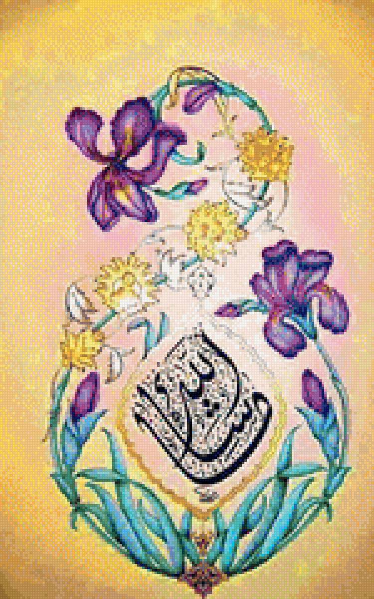 ислам - предпросмотр