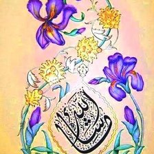 Схема вышивки «ислам»