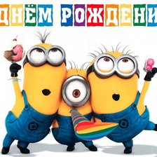 Схема вышивки «С днем рождения»