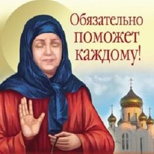 Схема вышивки «МАТРОНА»