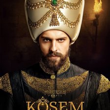 Султан Мурад IV