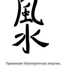 Схема вышивки «Павтор»