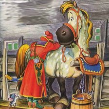 Схема вышивки «Сказочный конь»