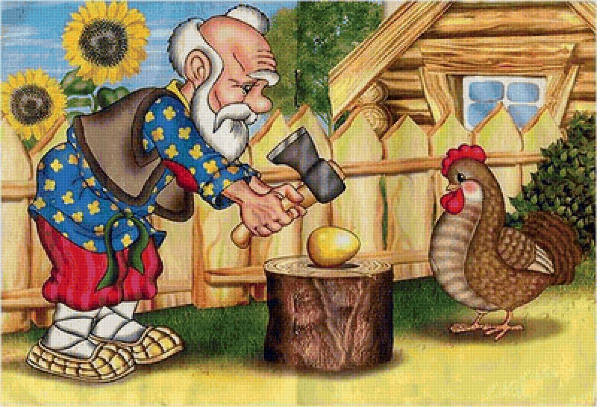 Курочка Ряба - предпросмотр