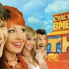 Схема вышивки «Счастлива вместе»