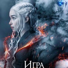 Схема вышивки «Заставка ИП»