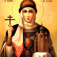 Схема вышивки «св. Ольга»