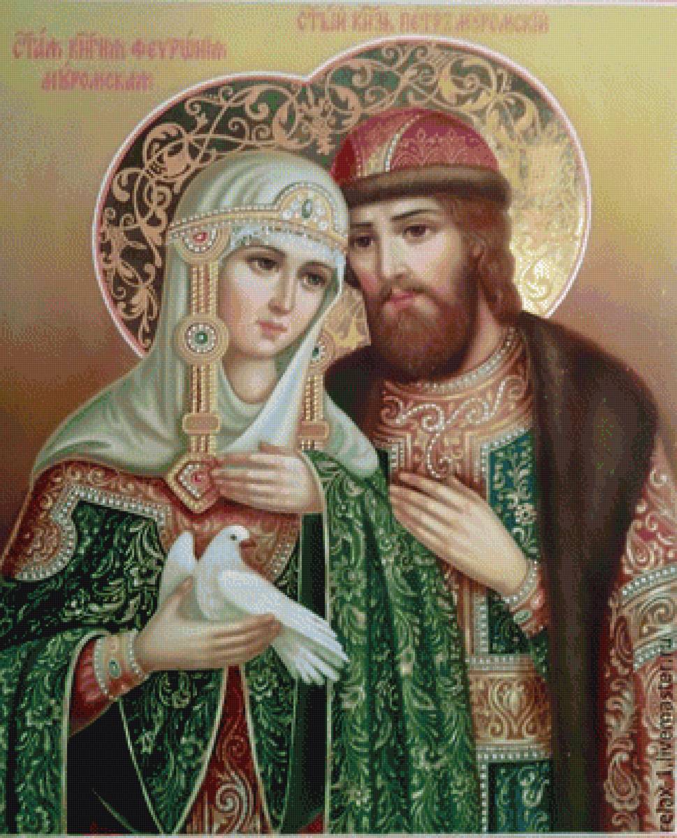 Князь Петр и княгиня Феврония Муромские - иконы - предпросмотр