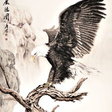 Схема вышивки «Орел на вершине дерева»