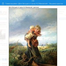 Схема вышивки «Перед грозой»