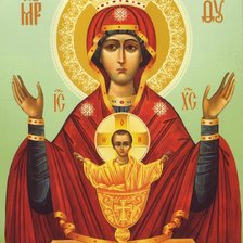 Схема вышивки «неупиваемая чаша»