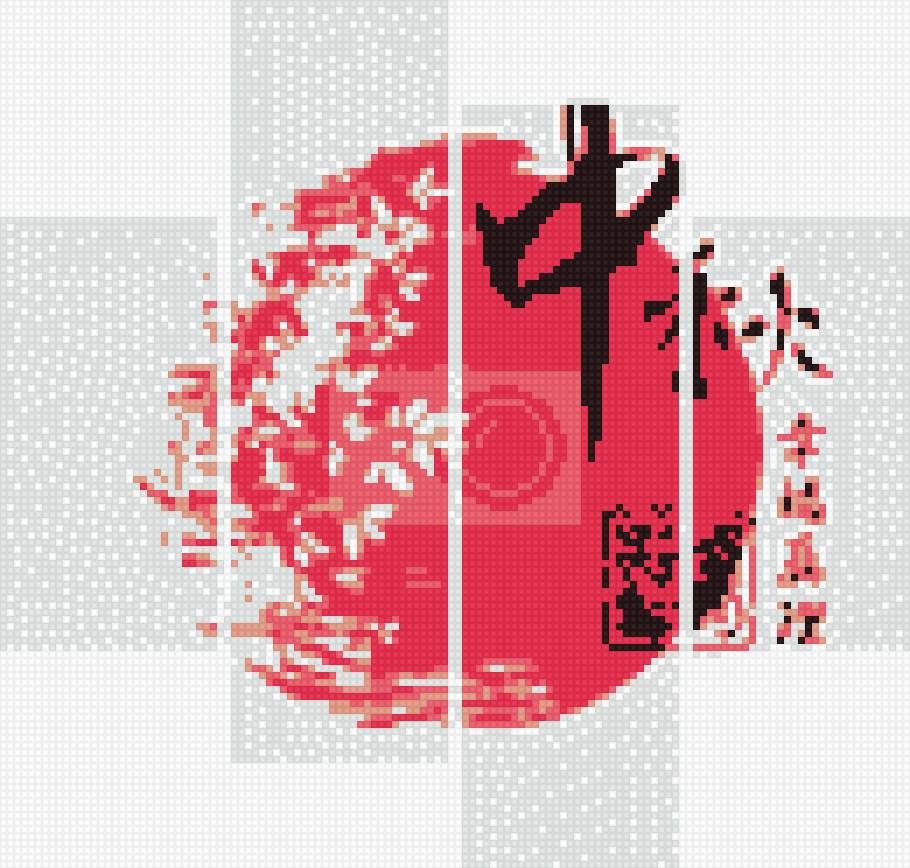 Солнце и счастье - солнце, счастье, иероглиф, закат, восход - предпросмотр