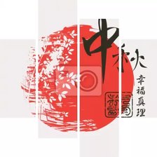 Схема вышивки «Солнце и счастье»