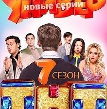 Схема вышивки «Универ»