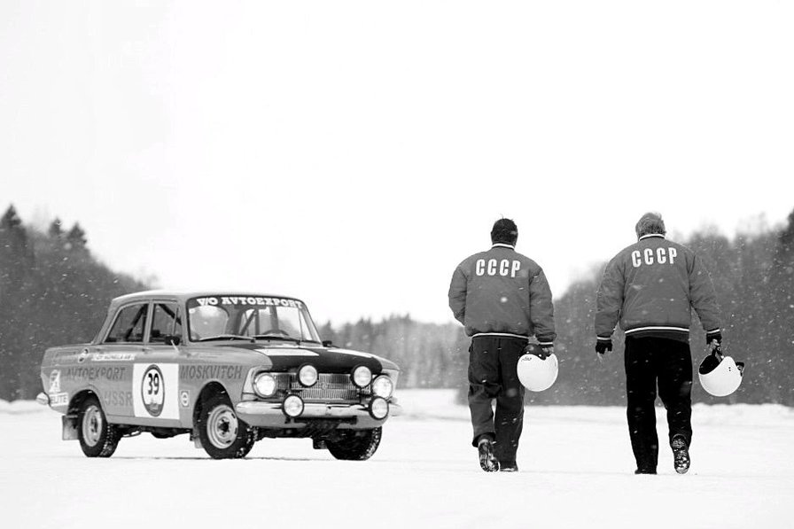 ссср - автоспорт - оригинал