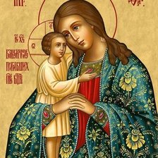 Схема вышивки «Взыскание погибших»