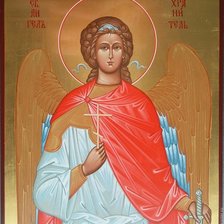 Ангел Хранитель