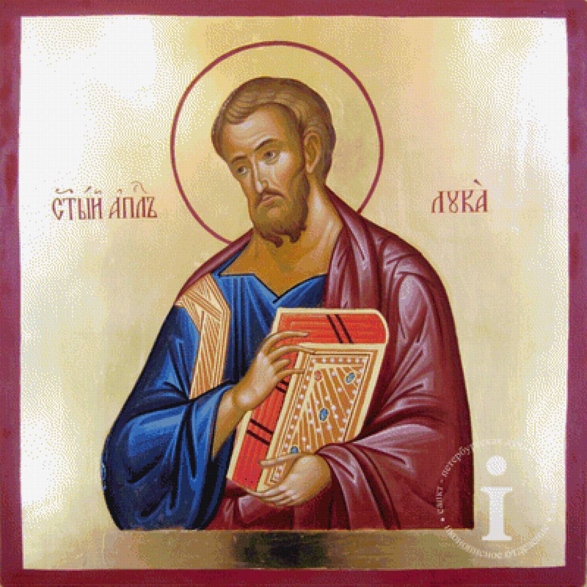 Святой Апостол и Евангелист Лука - иконы - предпросмотр