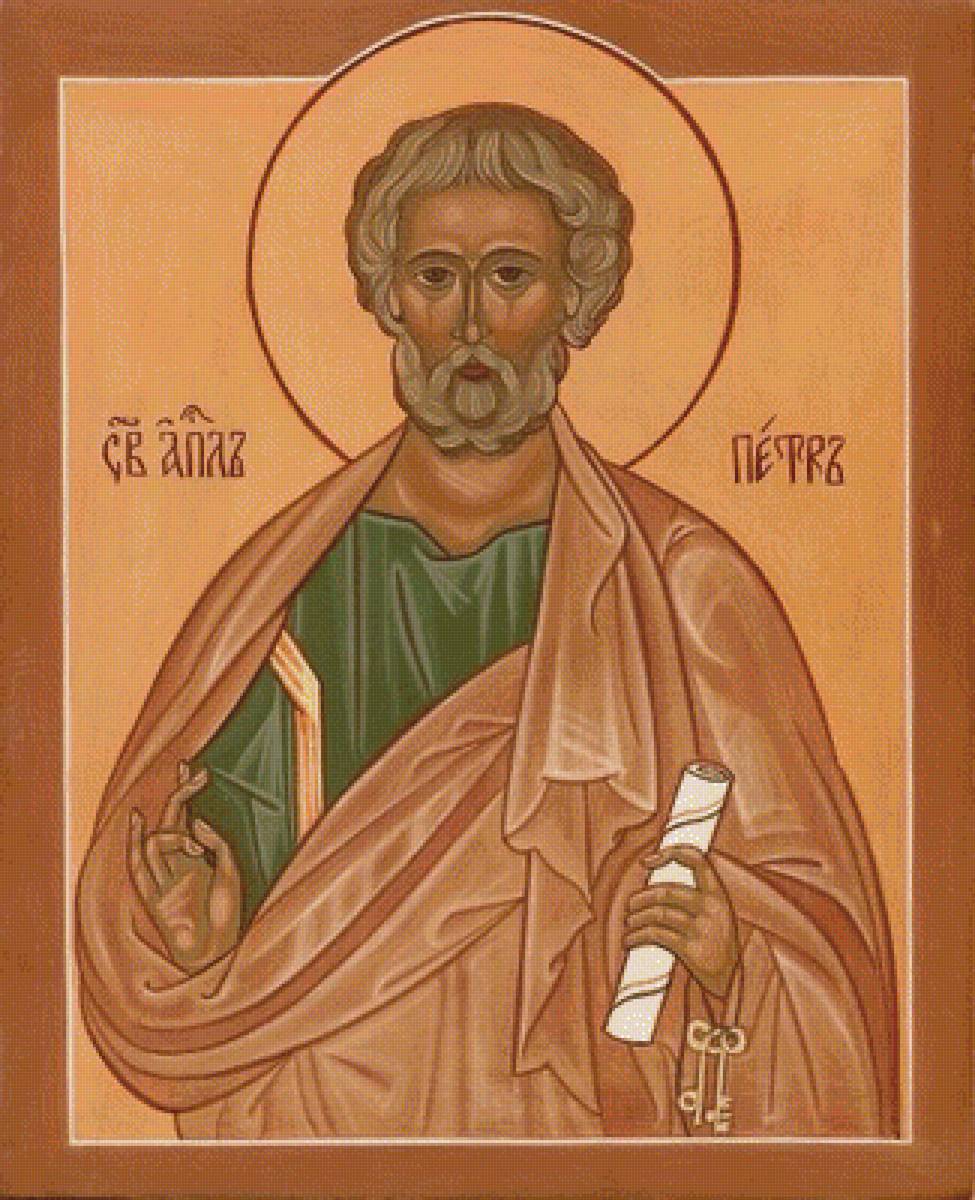 Св. Апостол Петр - иконы - предпросмотр