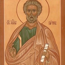 Св. Апостол Петр