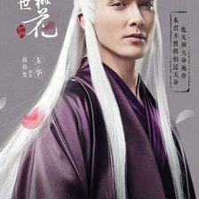 Схема вышивки «ДунХуа Ди Цзюнь»