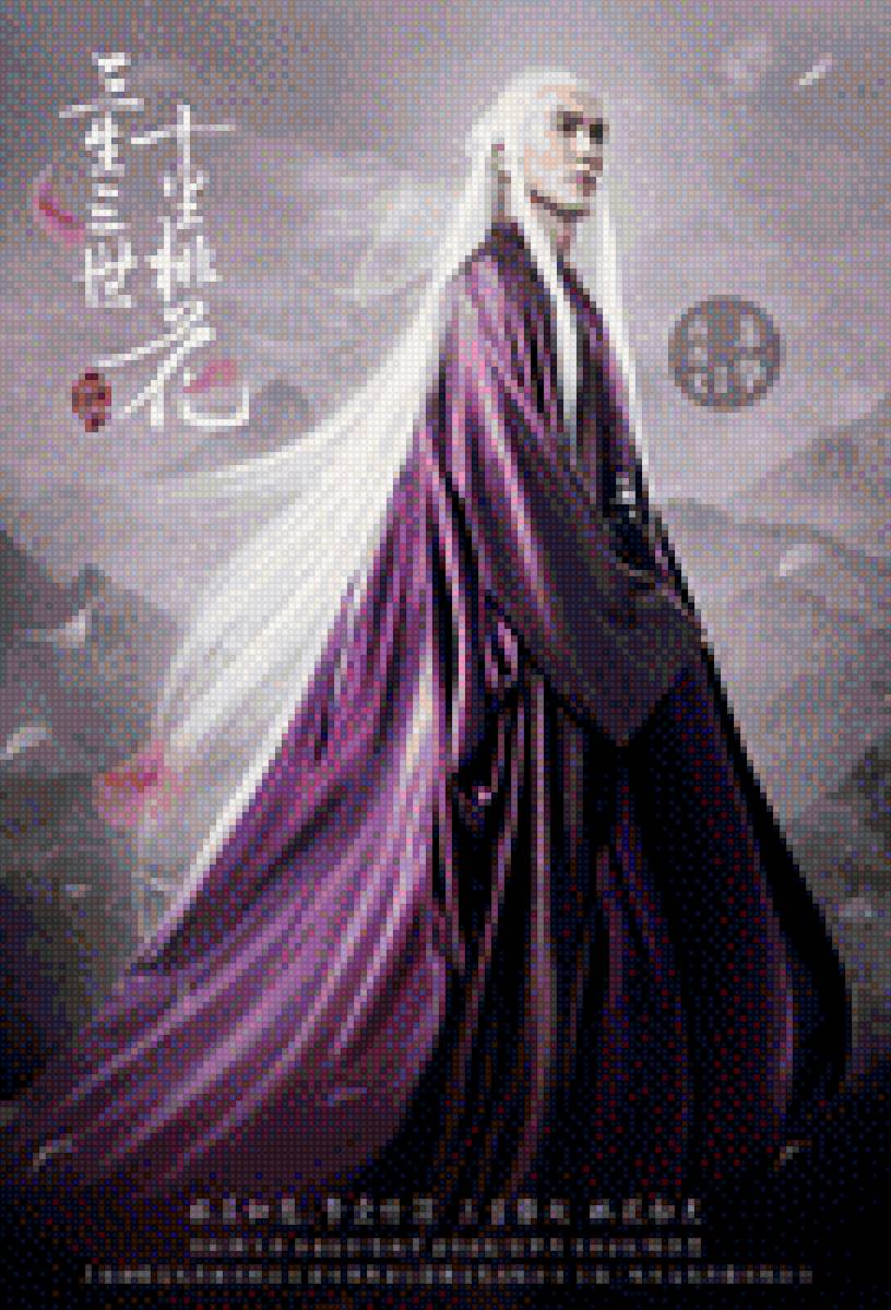 ДунХуа Ди Цзюнь - три мира, три жизни, десять миль персиковых цветов - предпросмотр