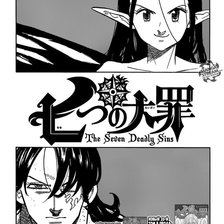 Схема вышивки «короли древности»