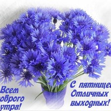 Схема вышивки «васильки поздравительная открытка»