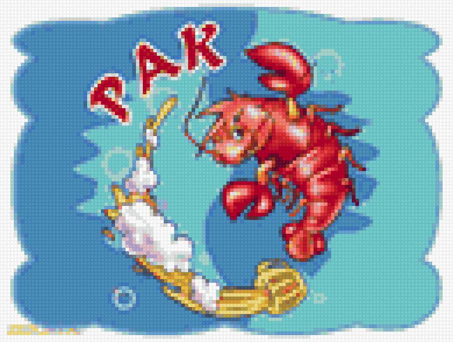 гороскоп - предпросмотр