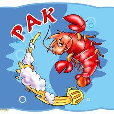 Схема вышивки «гороскоп»