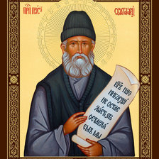 Схема вышивки «Св. Паисий Святогорец»