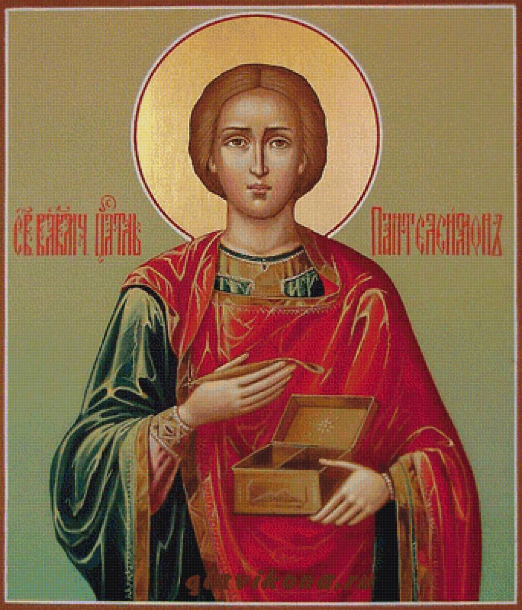 Великомученик и целитель Пантелеймон - иконы - предпросмотр