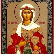 Схема вышивки «Св. великомученица Варвара»