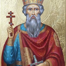 Схема вышивки «Св. Великий князь Владимир»