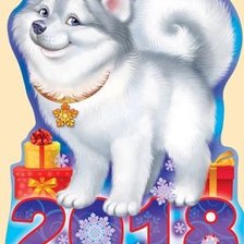 Схема вышивки «год собаки»