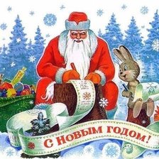 Схема вышивки «загадай желание!»