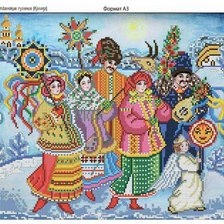 Схема вышивки «щедрик»