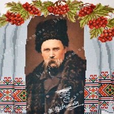 Схема вышивки «шевченко»
