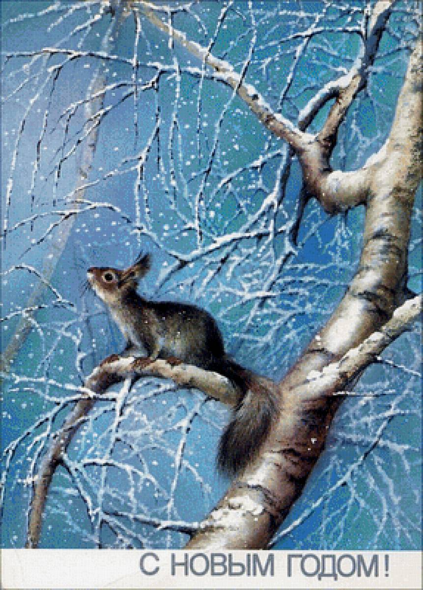 с новым годом! - новый год - предпросмотр