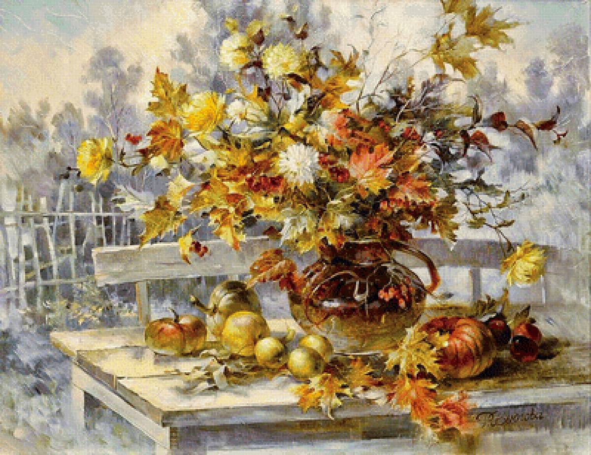 Осенний натюрморт - предпросмотр