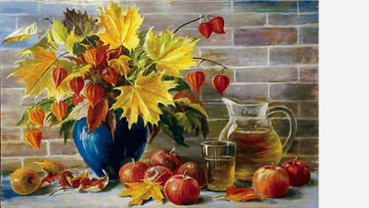 Осенний натюрморт - натюрморт - предпросмотр