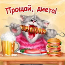 Схема вышивки «Котэ»