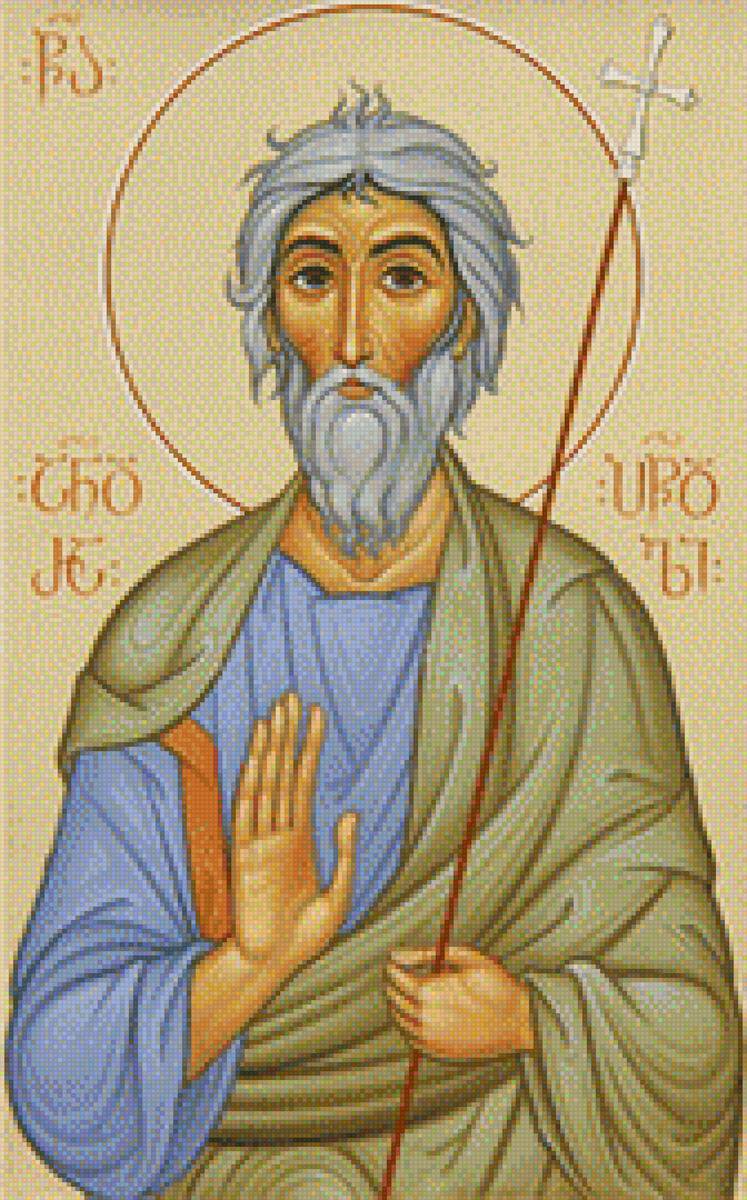 andria - andria pirvelwodebuli - предпросмотр