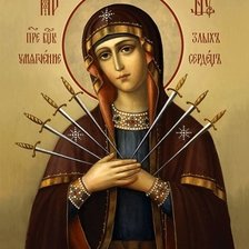 Схема вышивки «икона семистрельная»