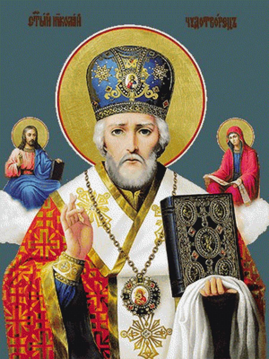 Николай Чудотворец - предпросмотр