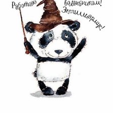 Схема вышивки «панда»