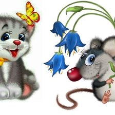 кошки-мышки