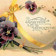 Схема вышивки «пасхальная открытка»