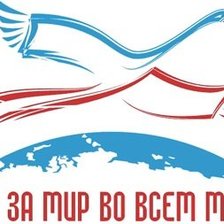 Схема вышивки «за мир во всем мире»