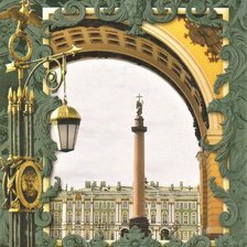 Схема вышивки «Питер-Эрмитаж»